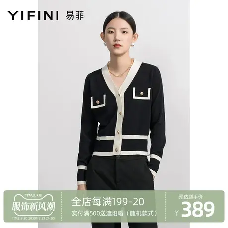Yifini/易菲宽松毛织外套女春秋新款长袖短款V领黑白针织开衫商品大图