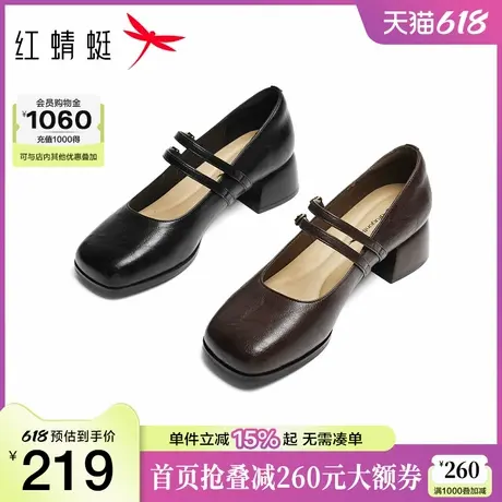红蜻蜓玛丽珍鞋2025秋季新款女鞋方头粗跟高跟鞋法式复古单鞋女H图片