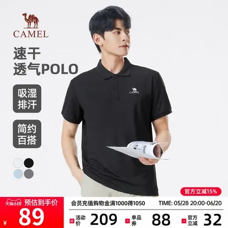 骆驼男士polo衫纯色夏季2025款透气速干衣翻领简约短袖男宽松T恤商品大图