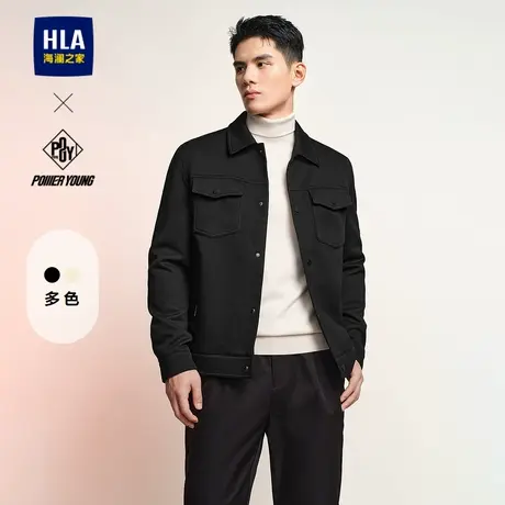 HLA/海澜之家肌理感翻领夹克25春季新款休闲防风外套男图片