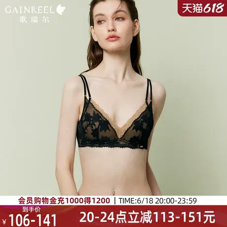 歌瑞尔透气蕾丝内衣薄款花卉兔耳杯禁欲系显瘦可外露细肩带文胸罩图片