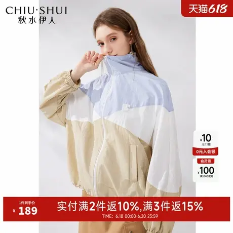 秋水伊人设计感休闲运动风拉链外套2025年夏季新款女宽松百搭上衣图片
