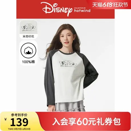 【迪士尼系列】热风打底衫女2025年春季新款米奇长袖T恤卡通印花T商品大图