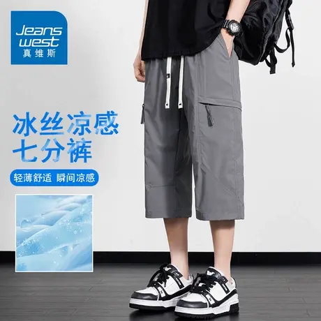 GQ真维斯冰丝休闲短裤男士夏季宽松直筒青少年运动速干七分裤子潮商品大图