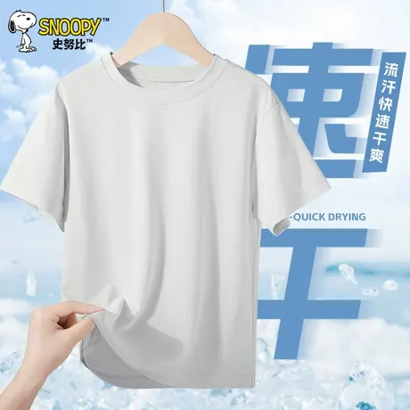 史努比男童夏季短袖t恤2025新款男大童凉感速干上衣冰丝儿童体恤图片