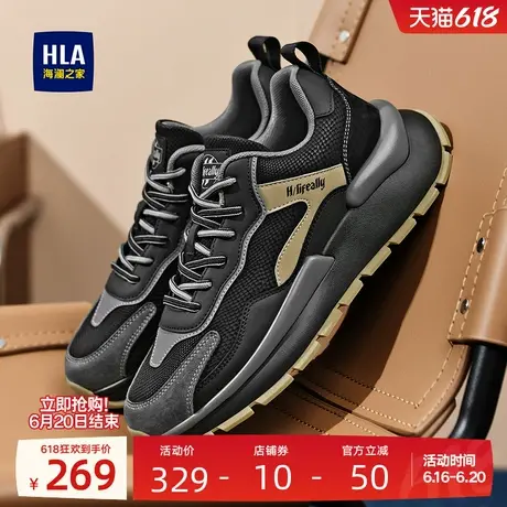 HLA/海澜之家男鞋新款夏季拼接潮流舒适增高运动鞋耐磨跑步休闲鞋图片