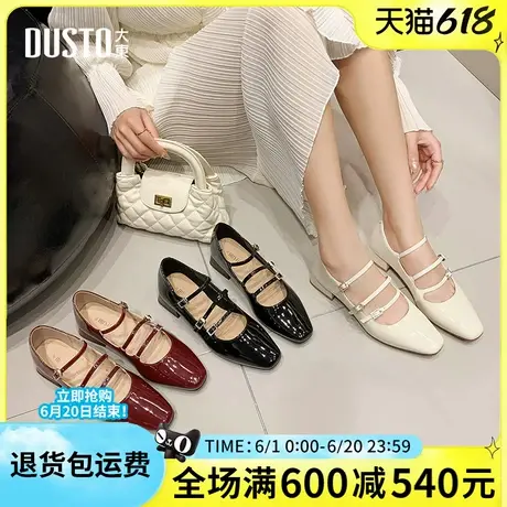 大东玛丽珍鞋2025春季新款时尚优雅方跟低跟一字扣方头女单鞋0054图片