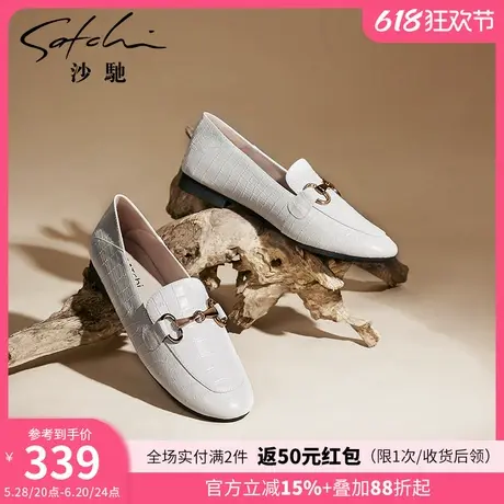 沙驰女鞋实用两穿牛皮革石头纹马衔扣乐福鞋2024新款舒适通勤单鞋图片