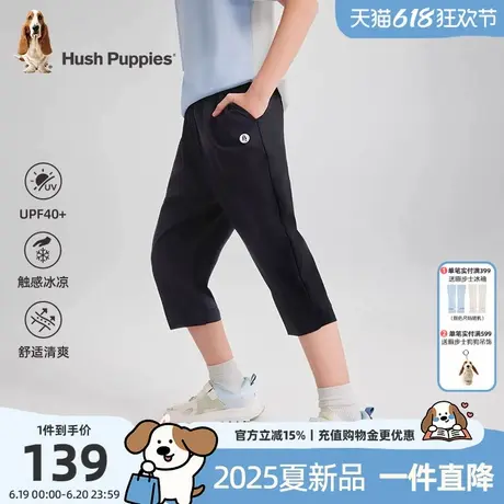 暇步士童装男童短裤2025夏季新款中大童凉感七分裤儿童防晒运动裤商品大图