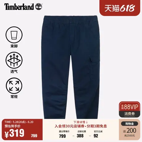 Timberland添柏岚官方男装束脚裤秋冬户外休闲透气舒适锥形|A61VU图片