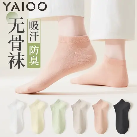 雅鹿袜子女夏季薄款透气防臭吸汗棉白色无缝网眼女士船袜运动短袜商品大图