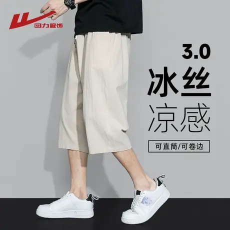 回力七分裤男士夏季薄2025新款直筒宽松休闲中裤子潮牌运动工装裤商品大图
