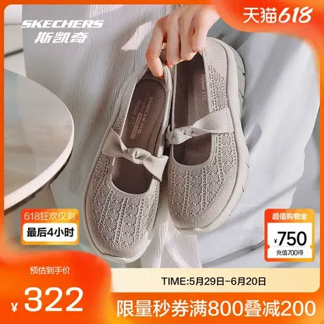 斯凯奇女士玛丽珍夏季舒适休闲网布拼接柔软轻质逛街通勤鞋图片