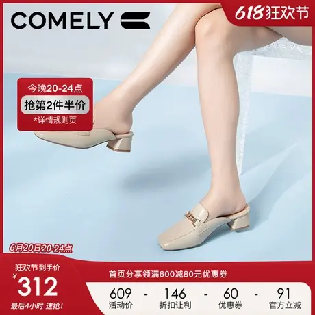 康莉羊皮穆勒鞋女2024年春季新款圆头低跟粗跟外穿包头拖鞋半包头图片