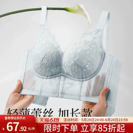 润微内衣女大胸显小聚拢收副乳防下垂调整型文胸罩2025新款夏薄款商品大图