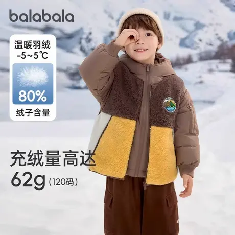 【商场同款】巴拉巴拉男童羽绒服两件套2024冬装新款毛绒外套拼色商品大图
