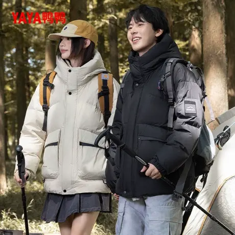 鸭鸭男女同款羽绒服2024年冬季反季时尚百搭短款连帽加厚鸭绒外套商品大图