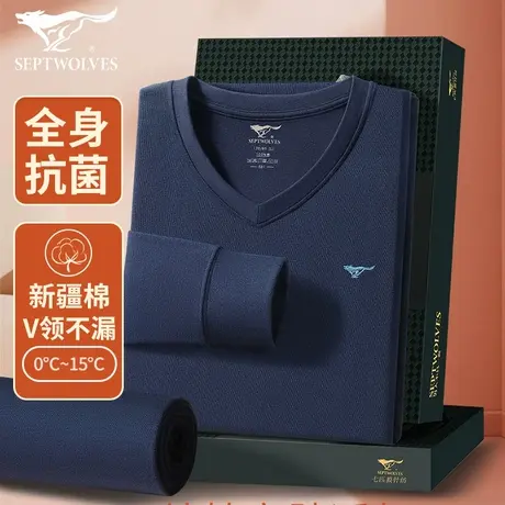 七匹狼男士100%纯棉秋衣秋裤套装睡衣保暖内衣宽松中老年鸡心V领商品大图