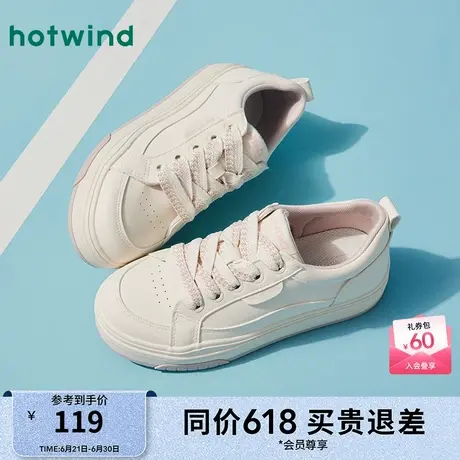 热风女鞋25春新款女士简约厚底增高小白鞋休闲百搭休闲板鞋女鞋商品大图