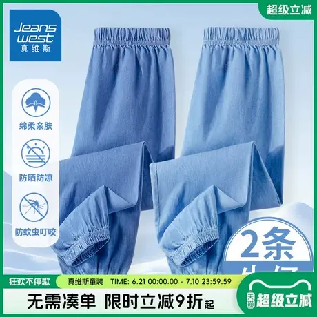 真维斯童装男童裤子夏季薄款牛仔裤中大童夏装2025新款儿童防蚊裤商品大图