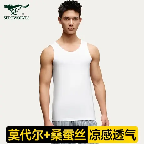 七匹狼背心男款夏季薄款外穿莫代尔无痕老头衫打底桑蚕丝男士吊带商品大图