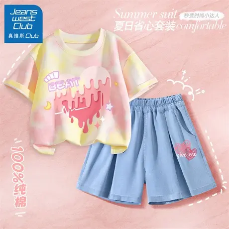 真维斯club儿童套装女童巨好看夏装2025新款女孩短袖短裤夏季童装图片