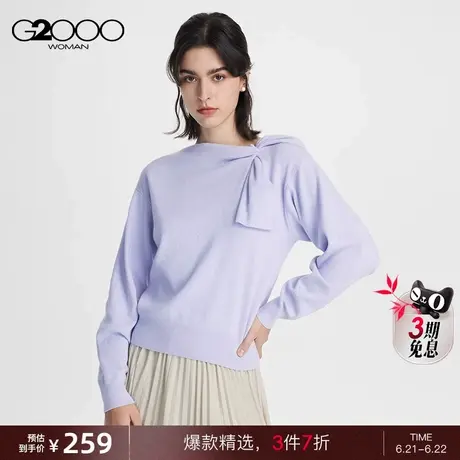 【棉质混纺】G2000女装冬商场同款柔软舒适特色扭结长袖针织衫图片
