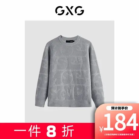 【新款】GXG男装 满印字母提花圆领针织衫毛衣时尚潮流毛衣针织衫图片