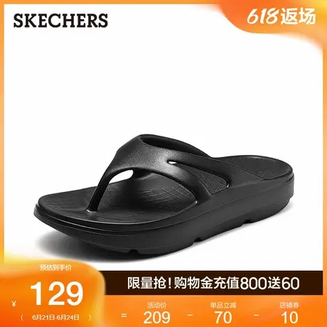 Skechers斯凯奇泡泡鞋|夏季男拖鞋透气露趾凉鞋外穿透气沙滩鞋商品大图
