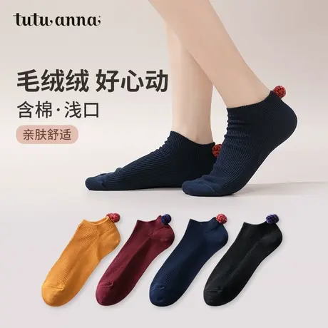 tutuanna袜子女运动短袜 防滑不掉跟纯色百搭棉袜浅口透气船袜女商品大图