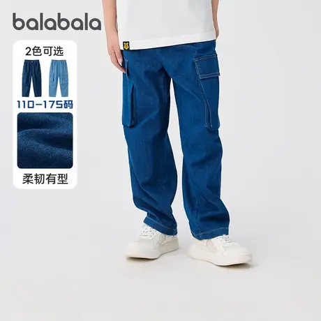 【商场同款】巴拉巴拉童装儿童牛仔裤男童萝卜裤型2025夏新款长裤商品大图