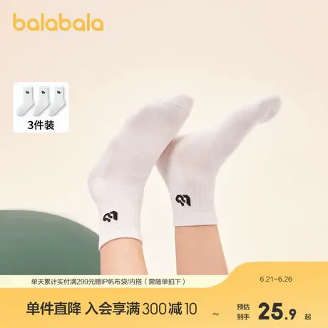巴拉巴拉儿童袜子棉秋季新款百搭字母学生袜男童女童中筒袜三双装商品大图