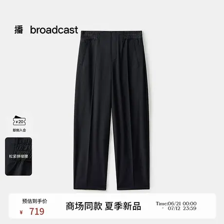 播商场同款黑色轻薄显瘦休闲裤女25夏新款宽松流行长裤BDS2KD2092图片