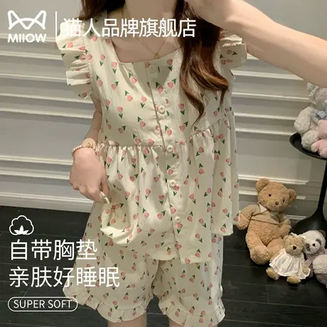 猫人睡衣女夏季公主风小飞袖背心短裤家居服套装2025新款带胸垫商品大图