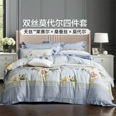 【专柜同款】富安娜家纺莱赛尔天丝四件套桑蚕丝床单被套 夜琉璃商品大图