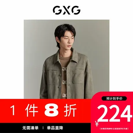 GXG男装[新尚]商场同款简约柔软夹克外套 秋季新品GEX12114843图片