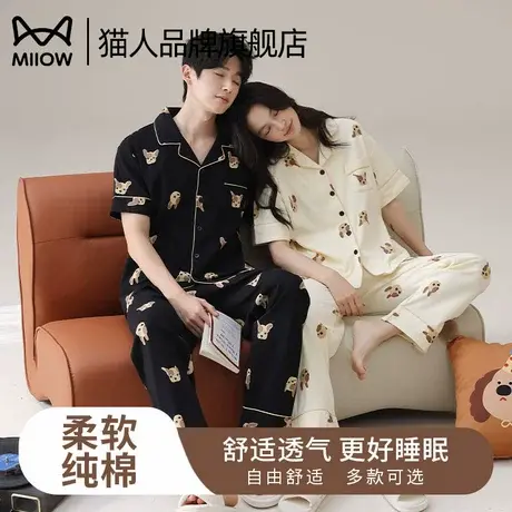 猫人卡通情侣纯棉睡衣家居服套装夏款高颜值超舒服可外穿2025新款商品大图