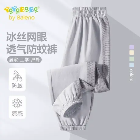 班尼路童装YBB系列男童裤子儿童凉感速干拼接防蚊裤男孩运动裤夏图片