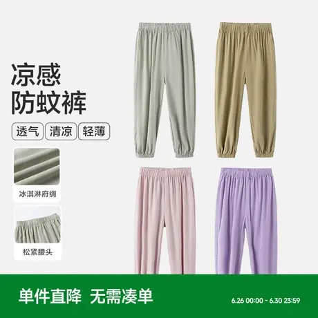森马儿童长裤夏薄款透气纯色百搭家居裤儿童防蚊裤男女童休闲裤子商品大图