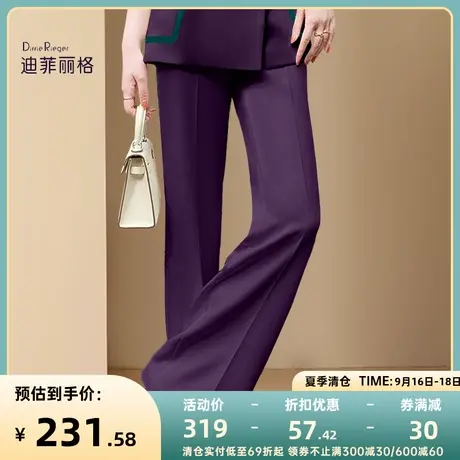 迪菲丽格商务通勤百搭微喇西装裤女士2023新款秋季紫色休闲裤长裤图片