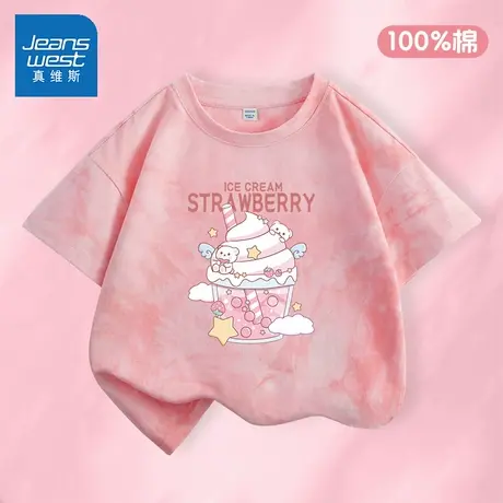 真维斯童装儿童T恤短袖夏季透气纯棉打底衫2025新款扎染女童夏装图片