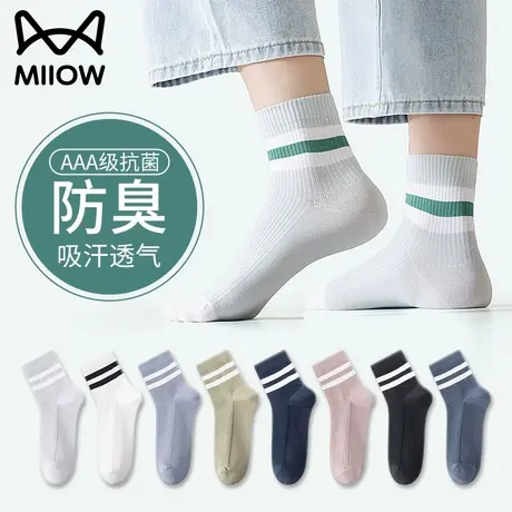 猫人袜子男款纯棉防臭吸汗夏季薄款春秋季男士中筒运动袜抗菌长袜图片