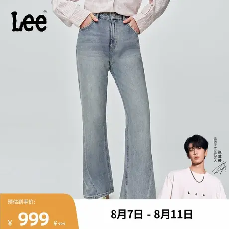 【张凌赫代言】Lee商场同款25秋冬新品427标准喇叭浅蓝色女牛仔裤图片