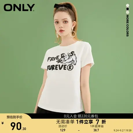 ONLY奥莱夏季学院风友谊刺绣小狗字母直筒T恤女商品大图