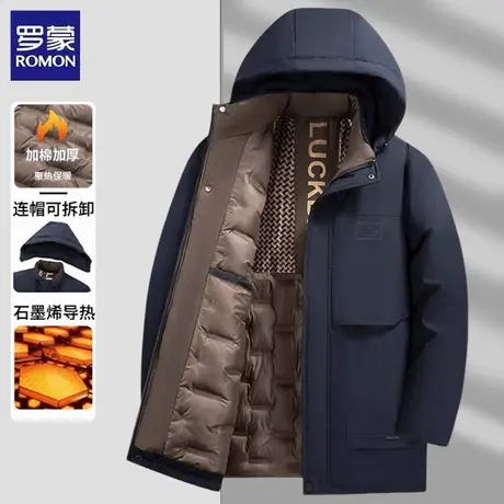 罗蒙男士棉服男款冬季外套商务休闲保暖加厚爸爸棉衣棉袄冬装上衣商品大图