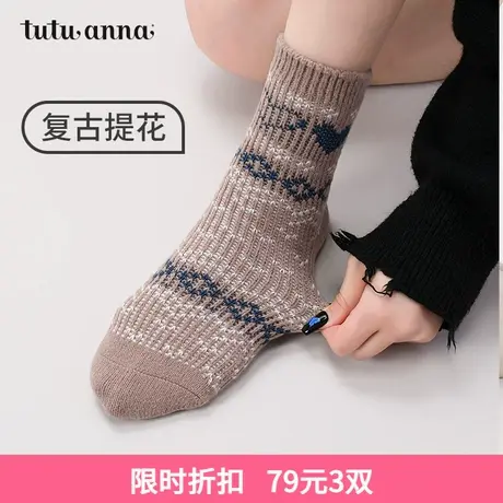 tutuann春秋短袜女 纯色爱心蝴蝶结百搭女袜弹力不勒脚中筒袜女商品大图