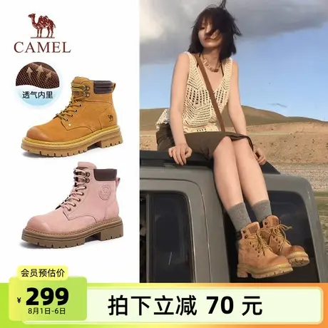 骆驼女鞋马丁靴秋新款英伦风大黄靴厚底短靴工装靴户外徒步登山鞋商品大图