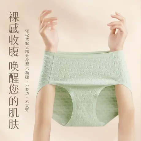 顶瓜瓜内裤女士纯棉高腰收腹2025新款纯棉抗菌无痕不夹臀女生商品大图