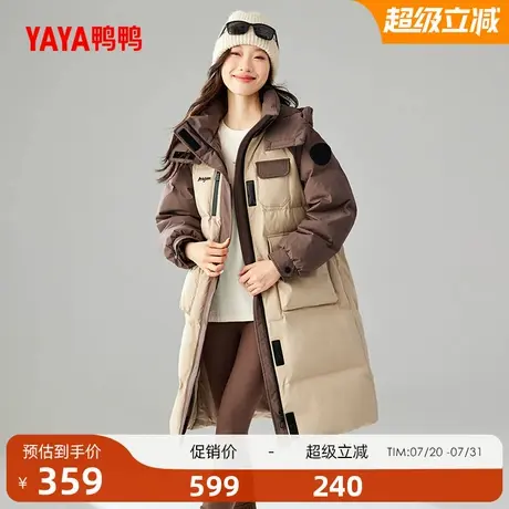 鸭鸭露营羽绒服女士2025冬季新款过膝中长款加厚保暖拼色鸭绒外套商品大图