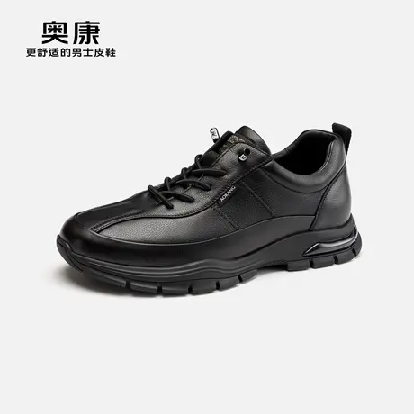 Aokang奥康秋季新款时尚休闲皮鞋男真皮减震舒适百搭通勤鞋商品大图